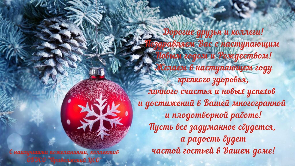 Новый год22.jpg